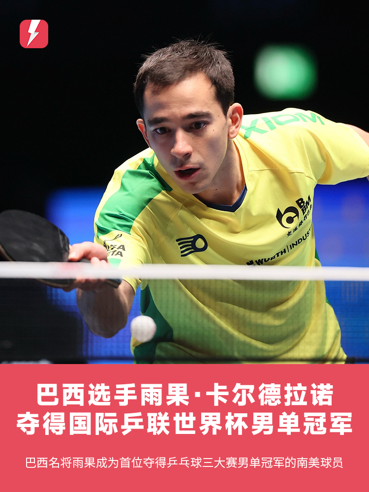 从出场阵容 从出场阵容