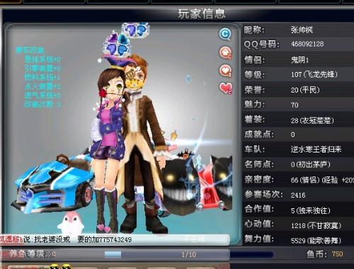 自己的礼物